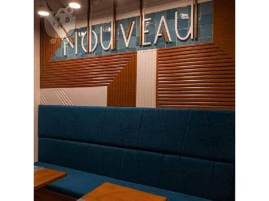 Εξοπλισμός πλήρες για Καφέ Διαφορα