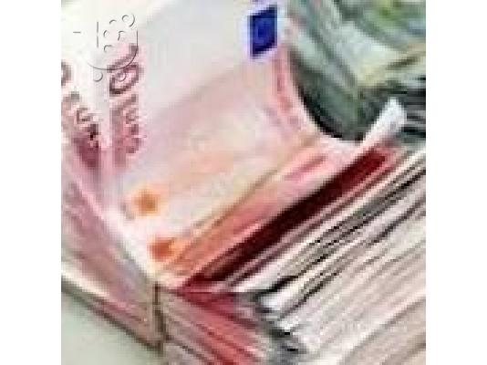Γρήγορη δάνειο προσφέρει μεταξύ ιδιώτες, μικρές και μεσαίες επιχειρήσεις σοβαρά μέσα σε 12...