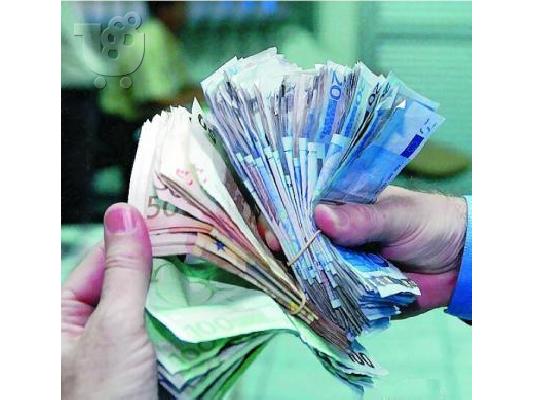 PoulaTo: προσφέρουν δάνεια μεταξύ ιδιαίτερα σοβαρών