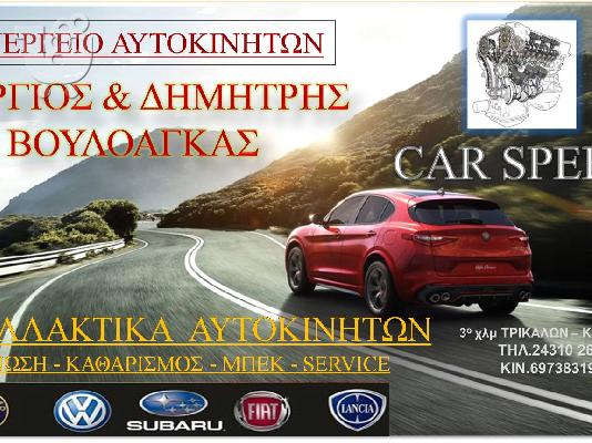 LW90047 Κυλινδράκι τροχού πίσω αριστερά FORD FOCUS 1600 2004