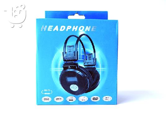PoulaTo: Ακουστικά με ράδιο και MP3 player