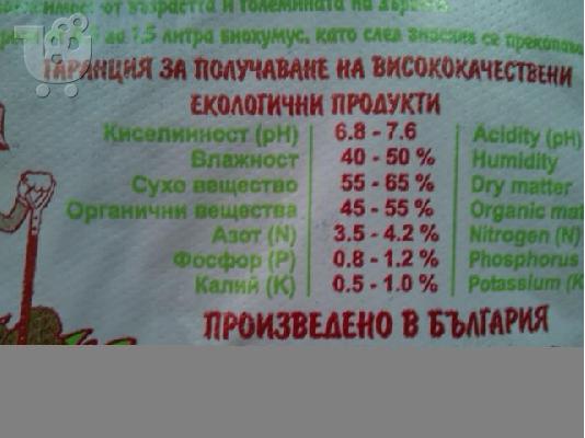 ΛΊΠΑΣΜΑ ΑΠΌ ΓΕΩΣΚΩΛΉΚΕΣ