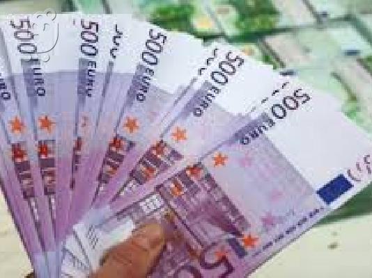 PoulaTo: ΠΡΟΣΦΟΡΑ ΔΑΝΕΙΟΥ ΜΕΤΑΞΥ ΑΤΟΜΙΚΟΥ ΠΟΛΥ ΠΡΟΒΛΗΜΑΤΟΣ