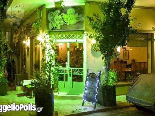 Μεζεδοπωλείο στον Πειραιά
