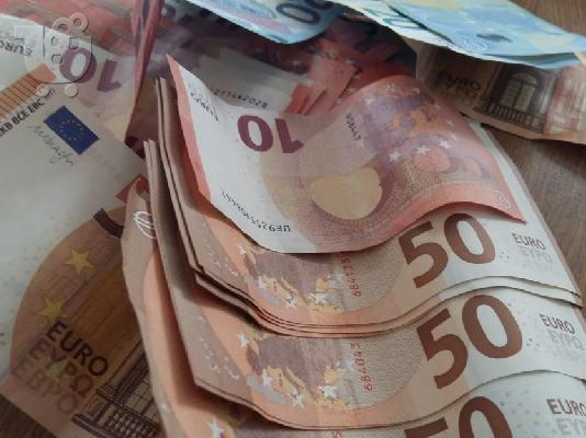 PoulaTo: χρηματικό δάνειο για οποιαδήποτε συγκεκριμένη