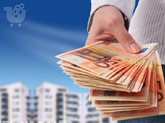 PoulaTo: Επωφεληθούν από μια σοβαρή πιστωτική μεταξύ των ατόμων