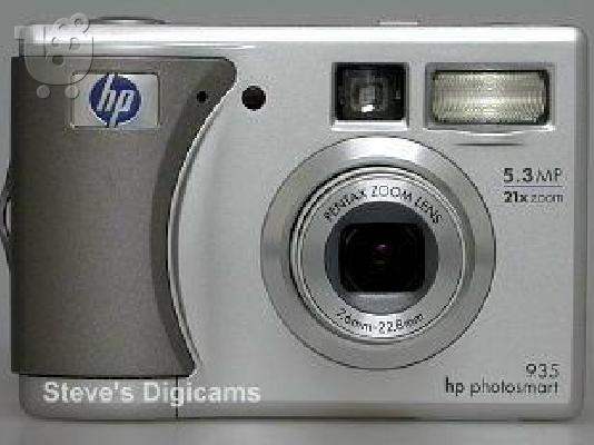 PoulaTo: HP PHOTOSMART 935 ΦΩΤΟΓΡΑΦΙΚΗ ΜΗΧΑΝΗ