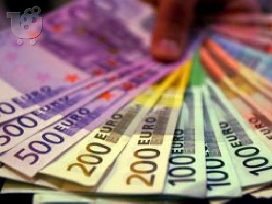 PoulaTo: ΔΆΝΕΙΟ ΠΡΟΣΦΟΡΆ ΓΡΉΓΟΡΗ