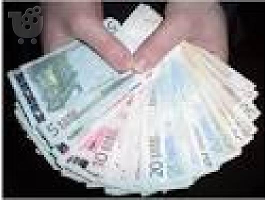 Σοβαρή και γρήγορο δάνειο προσφέρει μεταξύ ιδιώτες, μικρές και μεσαίες σοβαρή επιχείρηση σ...