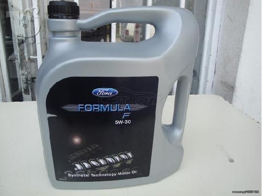 PoulaTo: ΛΑΔΙΑ FORD FORMULA F 5/30