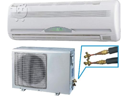 ΤΟΠΟΘΕΤΙΣΕΙΣ ΚΛΙΜΑΤΙΣΜΟΥ - AIR CONDITION