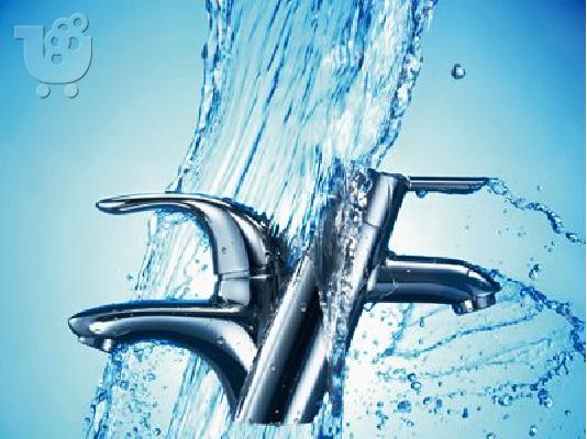 PoulaTo: ΥΔΡΑΥΛΙΚΟΣ 694.732.3887 Επισκευή Μπαταρίας ΥΔΡΑΥΛΙΚΟΣ ΑΘΗΝΑ ΕΠΙΣΚΕΥΗ ΜΠΑΤΑΡΙΑΣ ΑΘΗΝΑ ΥΔΡΑΥΛΙΚΟΣ ΑΝΤΙΚΑΤΑΣΤΑΣΗ ΜΠΑΤΑΡΙΑΣ ΑΘΗΝΑ ΤΟΠΟΘΕΤΗΣΗ ΜΠΑΤΑΡΙΑΣ ΥΔΡΑΥΛΙΚΟΣ ΜΠΑΤΑΡΙΑ ΕΓΚΑΤΑΣΤΑΣΗ ΜΠΑΤΑΡΙΑΣ ΑΘΗΝΑ</p