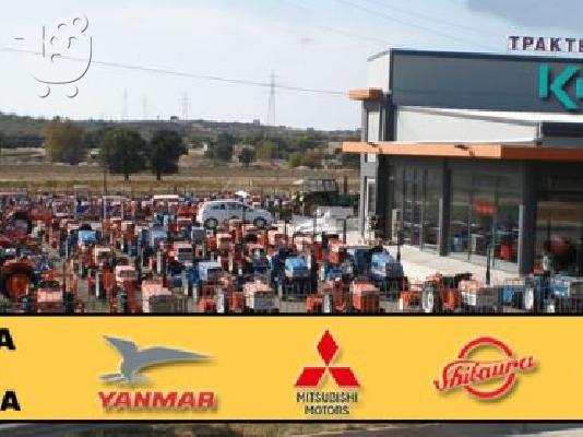 Τρακτέρ Yanmar YM 1610 με φρέζα