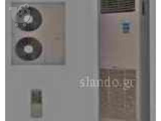 PoulaTo: (Kλιματιστικο Yoko 48 Arn, αξίας 1.300 ευρώ, καινούριο, με εγγύηση)