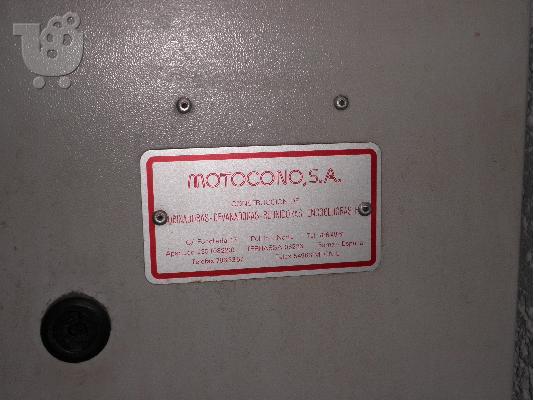 Πωλείται μπομπινουάρ