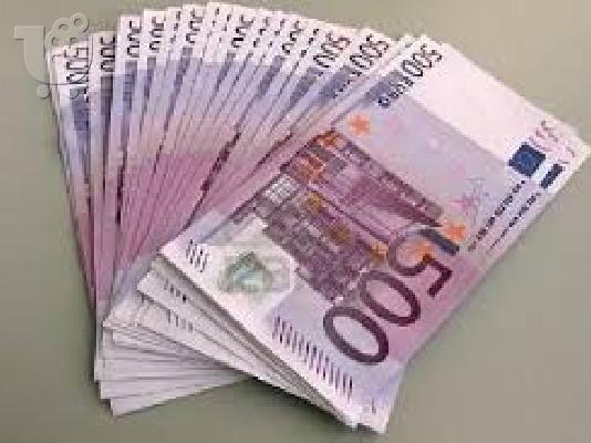 PoulaTo: Ψάχνετε για ένα δάνειο, είμαστε η λύση