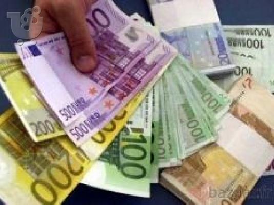 PoulaTo: Δίνω 3.000 έως 200.000