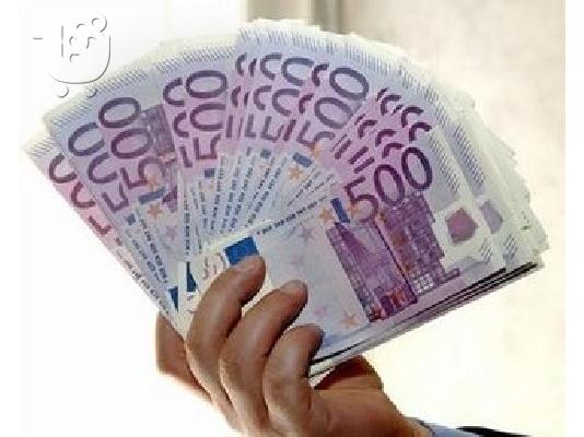 PoulaTo: προσφέρει δάνειο σε ένα πολύ φθηνό επιτόκιο 2%