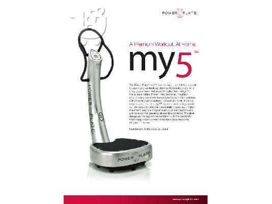 PoulaTo: POWER PLATE MY 5