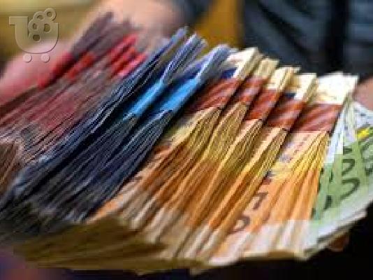 προσφέρουν δάνεια μεταξύ συγκεκριμένων σοβαρή και ειλικρινή...