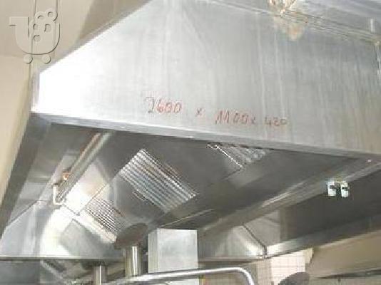 PoulaTo: Δομικά μηχανήματα, βιομηχανικός εξοπλισμός, εξοπλισμός catering