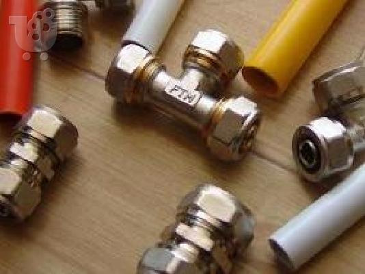 PoulaTo: ΥΔΡΑΥΛΙΚΟΣ 694.732.3887 Επισκευή Μποιλερ ΥΔΡΑΥΛΙΚΟΣ ΑΘΗΝΑ ΕΠΙΣΚΕΥΕΣ ΜΠΟΙΛΕΡ ΑΘΗΝΑ ΥΔΡΑΥΛΙΚΟΣ ΕΠΙΣΚΕΥΕΣ ΜΠΟΙΛΕΡ ΑΘΗΝΑ ΥΔΡΑΥΛΙΚΟΣ ΕΠΙΣΚΕΥΕΣ ΜΠΟΙΛΕΡ ΑΘΗΝΑ ΥΔΡΑΥΛΙΚΟΣ ΜΠΟΙΛΕΡ episkeves mpoiler athina</