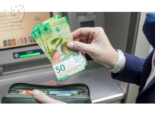 PoulaTo: χρηματικό δάνειο για οποιαδήποτε συγκεκριμένη