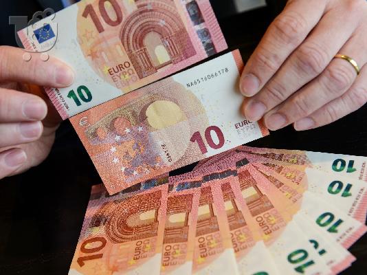 PoulaTo: LOAN OFFER