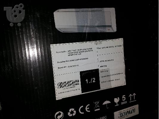 ΠΩΛΕΙΤΑΙ ΚΑΙΝΟΥΡΓΕΙΟ ΚΛΙΜΑΤΙΣΤΙΚΟ INVERTER 12000BTU