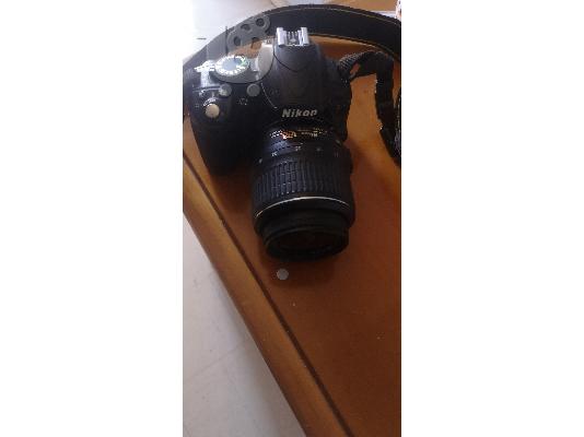 PoulaTo: Fwtografikh mhxanh nikon mazi me fako