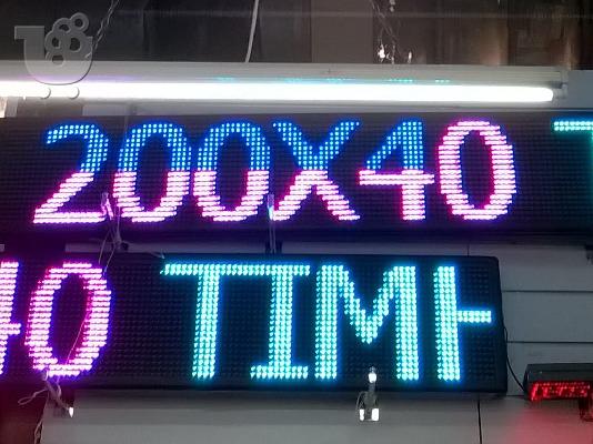 ΠΙΝΑΚΙΔΕΣ ΚΥΛΙΟΜΕΝΟΝ ΜΗΝΥΜΑΤΩΝ