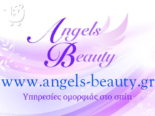 PoulaTo: Angels beauty Ομορφα νύχια στο σπίτι