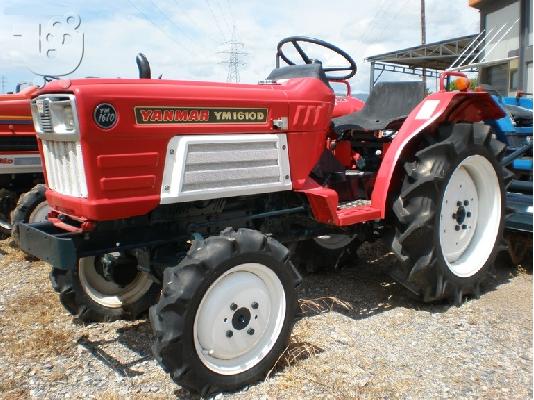 Τρακτέρ Yanmar YM 1610 με φρέζα