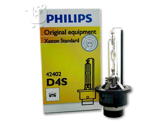 PoulaTo: Λάμπα Philips D4S Xenon 4100K 42V 35W Κωδικός 42402VIC1 