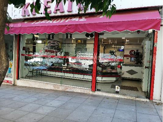 PoulaTo: Κρεοπωλείο