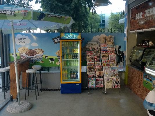 Mini Market με Cafe και Μαναβική Μελίσσια