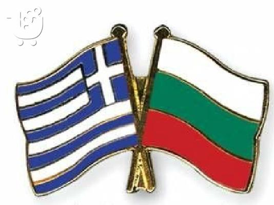 PoulaTo: Oι καλύτερες τιμές για τα κουτάβια από τη Βουλγαρία.
