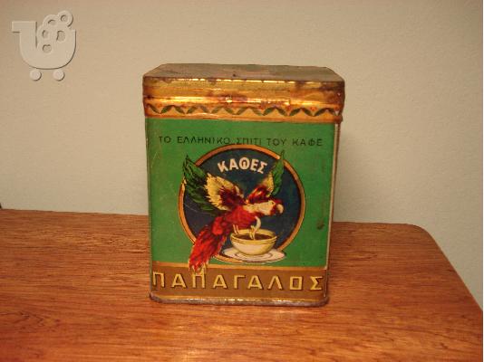 PoulaTo: Μεταλλικό κουτί καφέ 