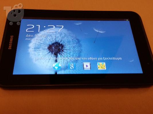 PoulaTo: TABLET Samsung galaxy tab 2 P3110 (7 inch).