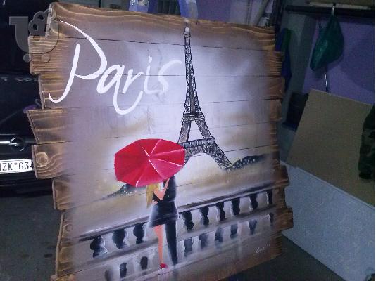 PoulaTo: PARIS
