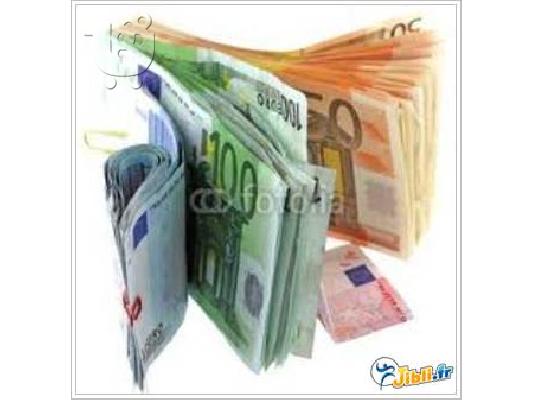 προσφέρουν δάνεια μεταξύ ιδιαίτερα σοβαρών