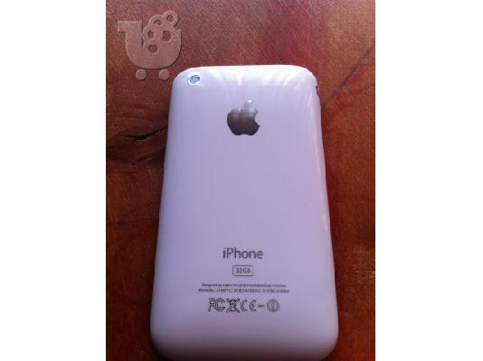 Iphone 3gs 32gb λευκο σαν καινουριο αψεγαδιαστο 