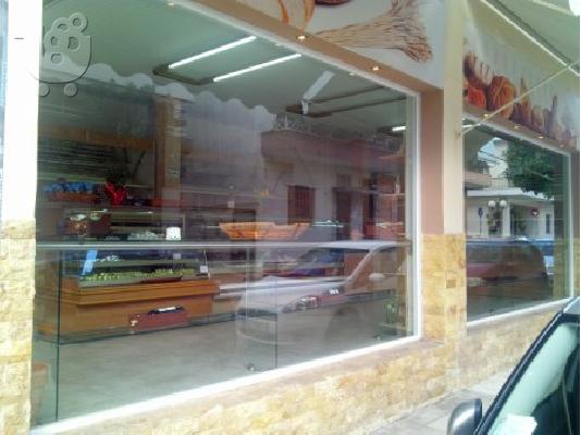 Πωλείται  Αρτοποιείο - Φούρνος σε λειτουργία στην Νικαια...