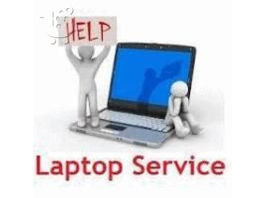 PoulaTo: ΑΝΤΑΛΛΑΚΤΙΚΑ για όλα τα μοντέλα laptop