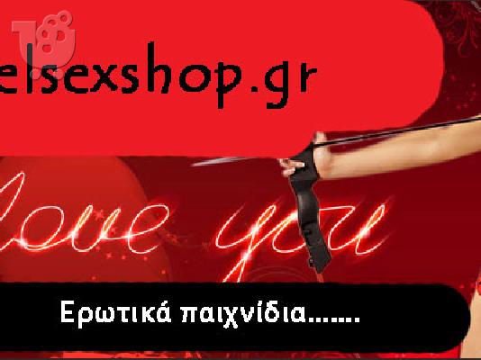 PoulaTo: Online Ερωτικό κατάστημα