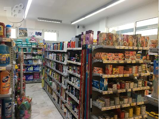 PoulaTo: ΠΩΛΗΣΗ ΣΟΥΠΕΡ ΜΑΡΚΕΤ