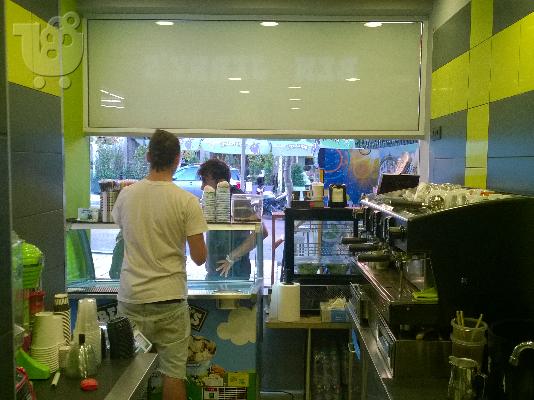 Mini Market με Cafe και Μαναβική Μελίσσια