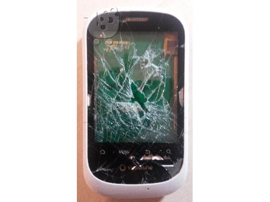 PoulaTo: Vodafone 858 Smart