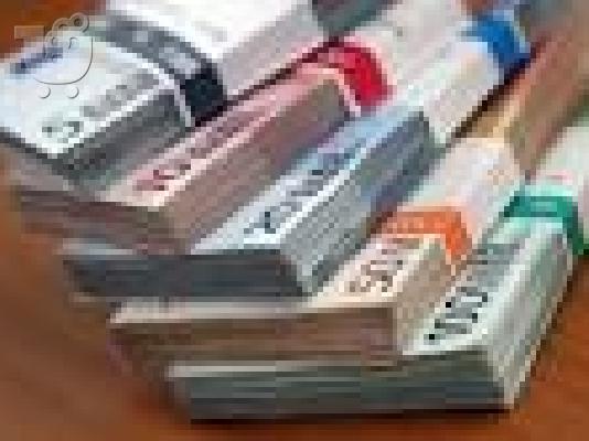 PoulaTo: Ευκαιρία Δάνειο προσφέρει ιδιαίτερα να πούμε όχι στην οικονομική κρίση!