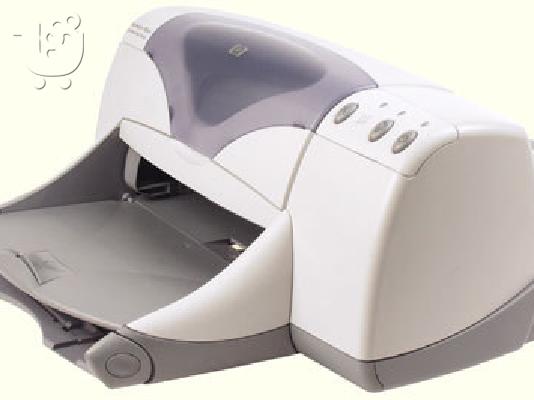 PoulaTo: Πωλείται εκτυπωτής HP Deskjet 980cxi